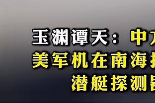 恰尔汗奥卢：我是当今欧洲第1后腰罗德里第2 偶像皮尔洛永远是第1